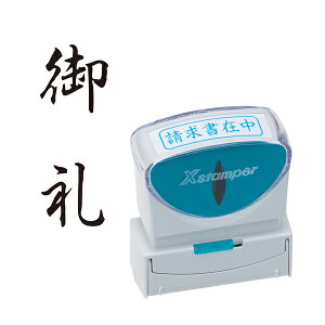 V`n^ Shachihata X2rWlX LbvXB^  X2-B-212V4  ^e (ʂԍ88)