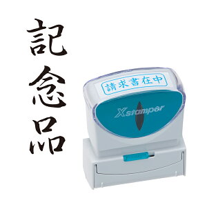 �V���`�n�^ Shachihata X2�r�W�l�X �L���b�v���XB�^ �� X2-B-214V4 �L�O�i �^�e (�ʂ��ԍ�90)
