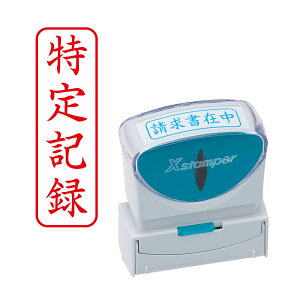 V`n^ Shachihata X2rWlX LbvXB^  X2-B-905V2 L^ ^epۘg (ʂԍ74)