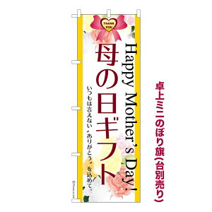 ���~�j�̂ڂ�� ��̓��M�t�g2 �v���[���g �����i���~�j�̂ڂ� �[�������k�������� ���T�C�Y13cm��