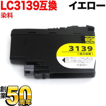 楽天市場】ブラザー 純正 インクカートリッジ lc3139 4色の通販