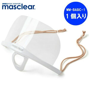 �y4/10�͑S�iP10�{�z �E�B���J�� �}�X�N���A �x�[�V�b�N (1����) WM-BASIC-1 (sb)