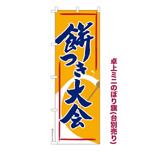 ~ĵڂ ݂3 Cxg i~ĵڂ [k TCY13cm