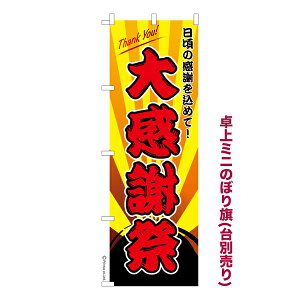 ~ĵڂ 労Ӎ2 Z[ i~ĵڂ [k TCY13cm