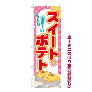 ~ĵڂ XC[g|eg ܂ i~ĵڂ [k TCY13cm