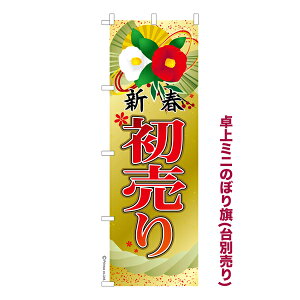 ~ĵڂ Vt 2 Z[ i~ĵڂ [k TCY13cm