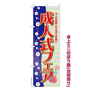 ~ĵڂ ltFA2  i~ĵڂ [k TCY13cm