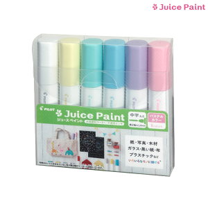 �y���񂹕i�z�p�C���b�g �W���[�X �y�C���g �����痿�}�[�J�[ ���� �p�X�e���J���[ 6�F�Z�b�g SJP120MN-6CP