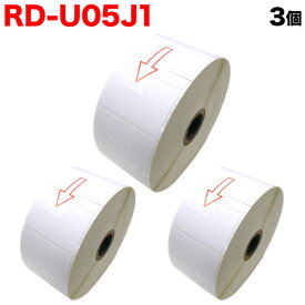 【1/10まで全品P10倍】 ブラザー用 RDロール プレカット紙ラベル (感熱紙) RD-U05J1 互換品 50mm×30mm 蛍光増白剤不使用 2167枚入り 3個セット