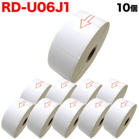 ブラザー用 RDロール プレカット紙ラベル (感熱紙) RD-U06J1 互換品 40mm×60mm 蛍光増白剤不使用 1126枚入り 10個セット