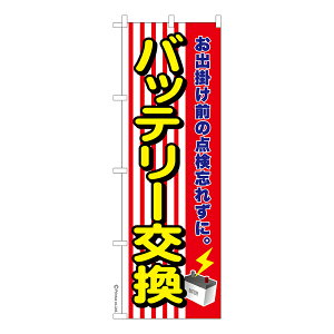 ̂ڂ obe[3 ԃoCN îڂ [k 600mm