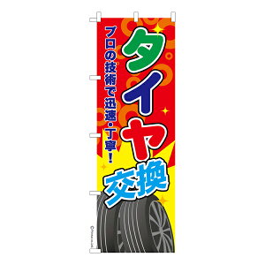 yő400~N[|z ̂ڂ ^C3 ԃoCN îڂ [k 600mm