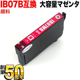 IB07MB エプソン用 IB07 マウス 互換インクカートリッジ 顔料 大容量マゼンタ PX-M6010F PX-M6011F PX-S6010