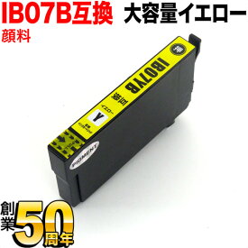 IB07YB エプソン用 IB07 マウス 互換インクカートリッジ 顔料 大容量イエロー PX-M6010F PX-M6011F PX-S6010