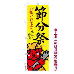 ~ĵڂ ߕ2 ܂ i~ĵڂ [k TCY13cm