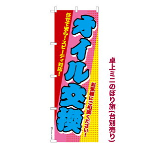 ~ĵڂ IC2 ԃoCN i~ĵڂ [k TCY13cm