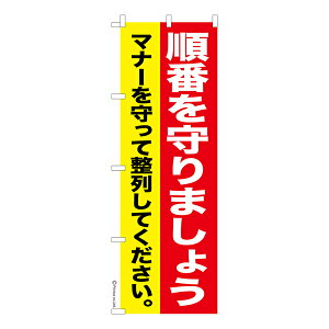 ̂ڂ Ԃ܂傤2 }i[ îڂ [k 600mm