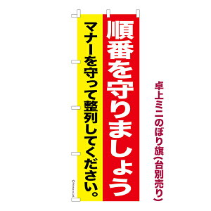 ~ĵڂ Ԃ܂傤2 }i[ i~ĵڂ [k TCY13cm