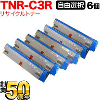 楽天市場】oki tnr-c3rの通販