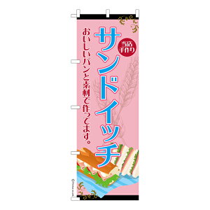 ̂ڂ ThCb`2 sandwich îڂ [k 600mm