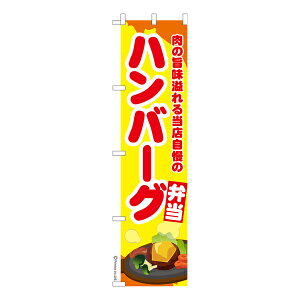 X ̂ڂ no[Oٓ3 no[OXe[L îڂ [k 450mm