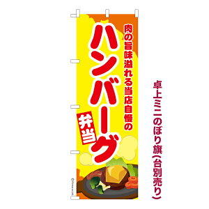 ~ĵڂ no[Oٓ3 no[OXe[L i~ĵڂ [k TCY13cm