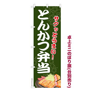 ~ĵڂ Ƃ񂩂ٓ2 gJc i~ĵڂ [k TCY13cm