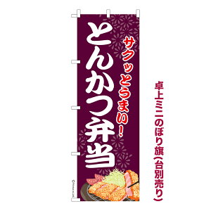 ~ĵڂ Ƃ񂩂ٓ3 gJc i~ĵڂ [k TCY13cm