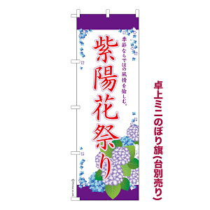 ~ĵڂ zԍՂ2  i~ĵڂ [k TCY13cm