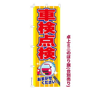 ~ĵڂ Ԍ_3  i~ĵڂ [k TCY13cm