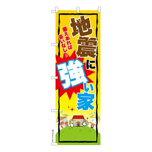 ̂ڂ nkɋ Z îڂ [k 600mm