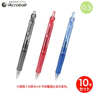 y񂹕izpCbg Acroball AN{[ 150  0.3mm BAB-15MF F10{Zbg S3FI