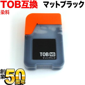 TOB-MB エプソン用 TOB トビバコ 互換インクボトル マットブラック EW-M873T EW-M973A3T