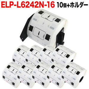 �y12/20�܂őS�iP10�{�z �}�b�N�X�p ���M�����x�� �_�C�J�b�g���x�� ELP-L6242N-16 �݊��i �������x�� �� 62mm×42mm 700������ 10��+�z���_�[1�Z�b�g