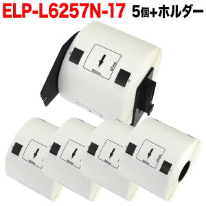 �}�b�N�X�p ���M�����x�� �_�C�J�b�g���x�� ELP-L6257N-17 �݊��i �������x�� �� 62mm×57mm 530������ 5��+�z���_�[1�Z�b�g