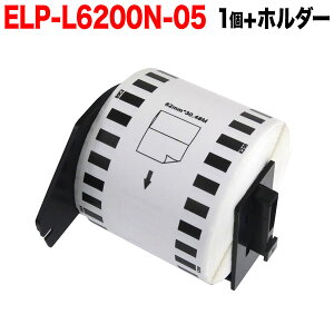�}�b�N�X�p ���M�����x�� ���蒷���x�� ELP-L6200N-05 �݊��i �������x�� �� 62mm×34m 1��+�z���_�[1�Z�b�g