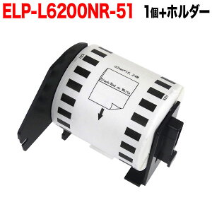 �}�b�N�X�p ���M�����x�� ���蒷���x�� ELP-L6200NR-51 �݊��i �������x�� ���^�ԍ��� 62mm×15.24m 1��+�z���_�[1�Z�b�g