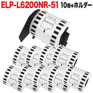 �}�b�N�X�p ���M�����x�� ���蒷���x�� ELP-L6200NR-51 �݊��i �������x�� ���^�ԍ��� 62mm×15.24m 10��+�z���_�[1�Z�b�g