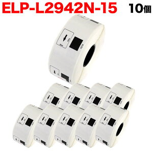 �}�b�N�X�p ���M�����x�� �_�C�J�b�g���x�� ELP-L2942N-15 �݊��i �������x�� �� 29mm×42mm 700������ 10�Z�b�g