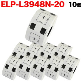 マックス用 感熱紙ラベル ダイカットラベル ELP-L3948N-20 互換品 宛名ラベル 白 39mm×48mm 620枚入り 10個セット