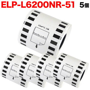 y11/25͑SiP10{z }bNXp Mx 蒷x ELP-L6200NR-51 ݊i x ^ԍ 62mm×15.24m 5Zbg