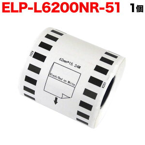 �}�b�N�X�p ���M�����x�� ���蒷���x�� ELP-L6200NR-51 �݊��i �������x�� ���^�ԍ��� 62mm×15.24m