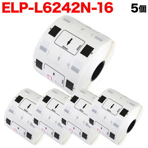 �}�b�N�X�p ���M�����x�� �_�C�J�b�g���x�� ELP-L6242N-16 �݊��i �������x�� �� 62mm×42mm 700������ 5�Z�b�g