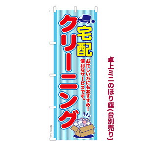 ~ĵڂ zN[jO  i~ĵڂ [k TCY13cm