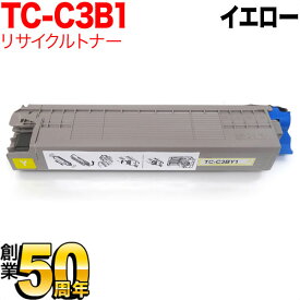 【スーパーSALE★9/5まで全品P10倍】 沖電気用 TC-C3BY1 リサイクルトナー イエロー C824dn C835dnw C835dnwt C844dnw