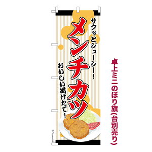 ~ĵڂ `Jc3 g i~ĵڂ [k TCY13cm