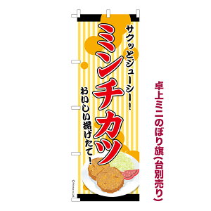 ~ĵڂ ~`Jc g i~ĵڂ [k TCY13cm