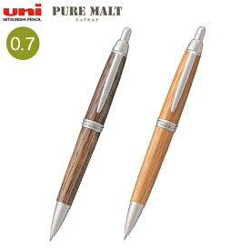三菱鉛筆 uni ピュアモルト 油性ボールペン 0.7 SS-1015 全2色から選択