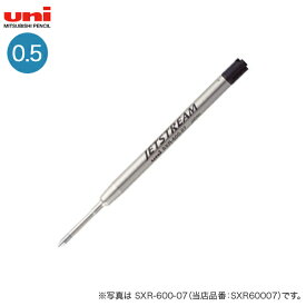 三菱鉛筆 uni ジェットストリーム プライム 替芯 SXR-600-05.24 0.5mm 黒