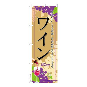 ̂ڂ C2 Wine îڂ [k 600mm